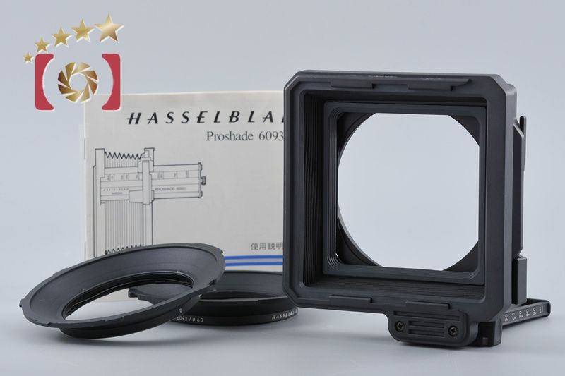 【中古】HASSELBLAD ハッセルブラッド プロシェード 6093 T