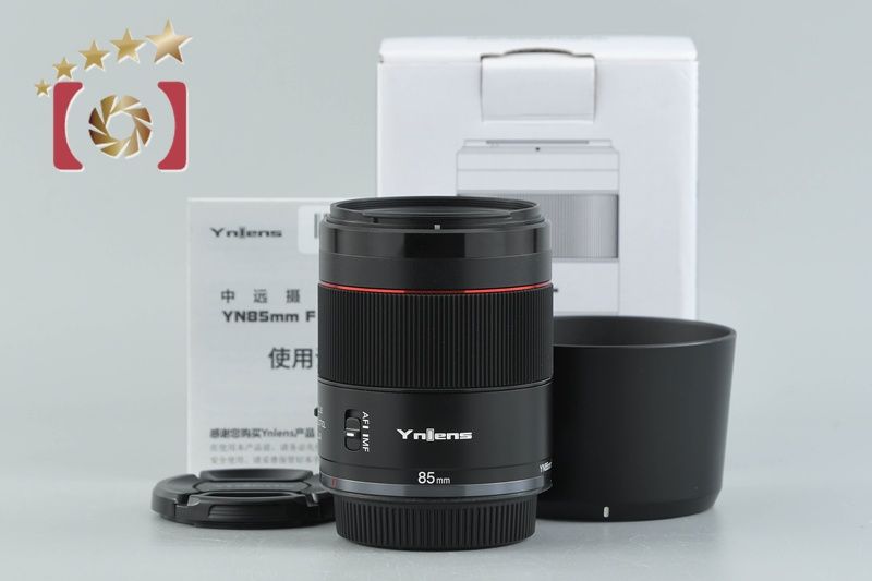 【中古】Yongnuo ヨンヌオ YN 85mm f/1.8 R DF DSM キヤノンRFマウント用 元箱付き
