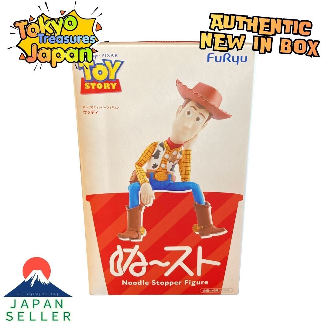 トイストーリー ぬーどるストッパー フィギュア 8点セット 【公式通販】