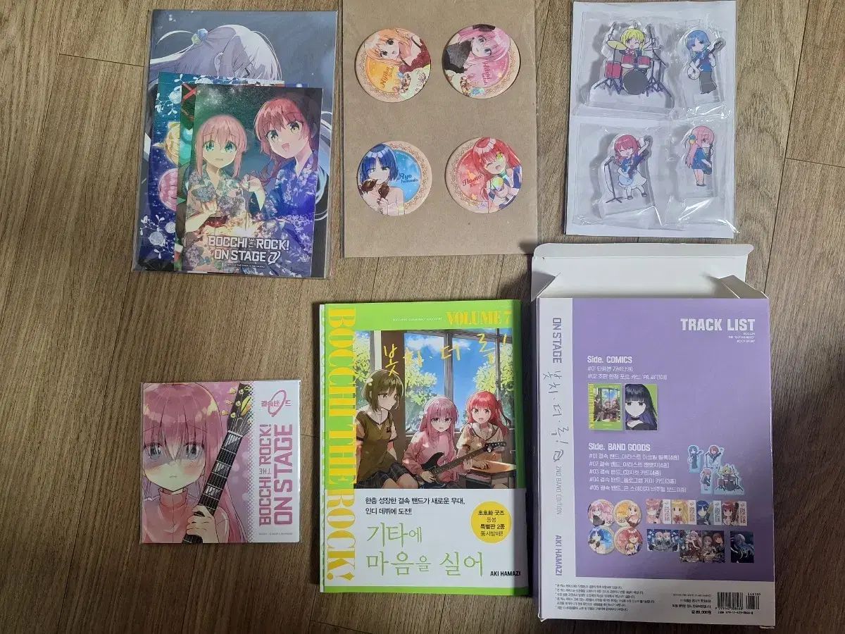 ぼっち・ざ・ろっく！ 7 巻 特別版