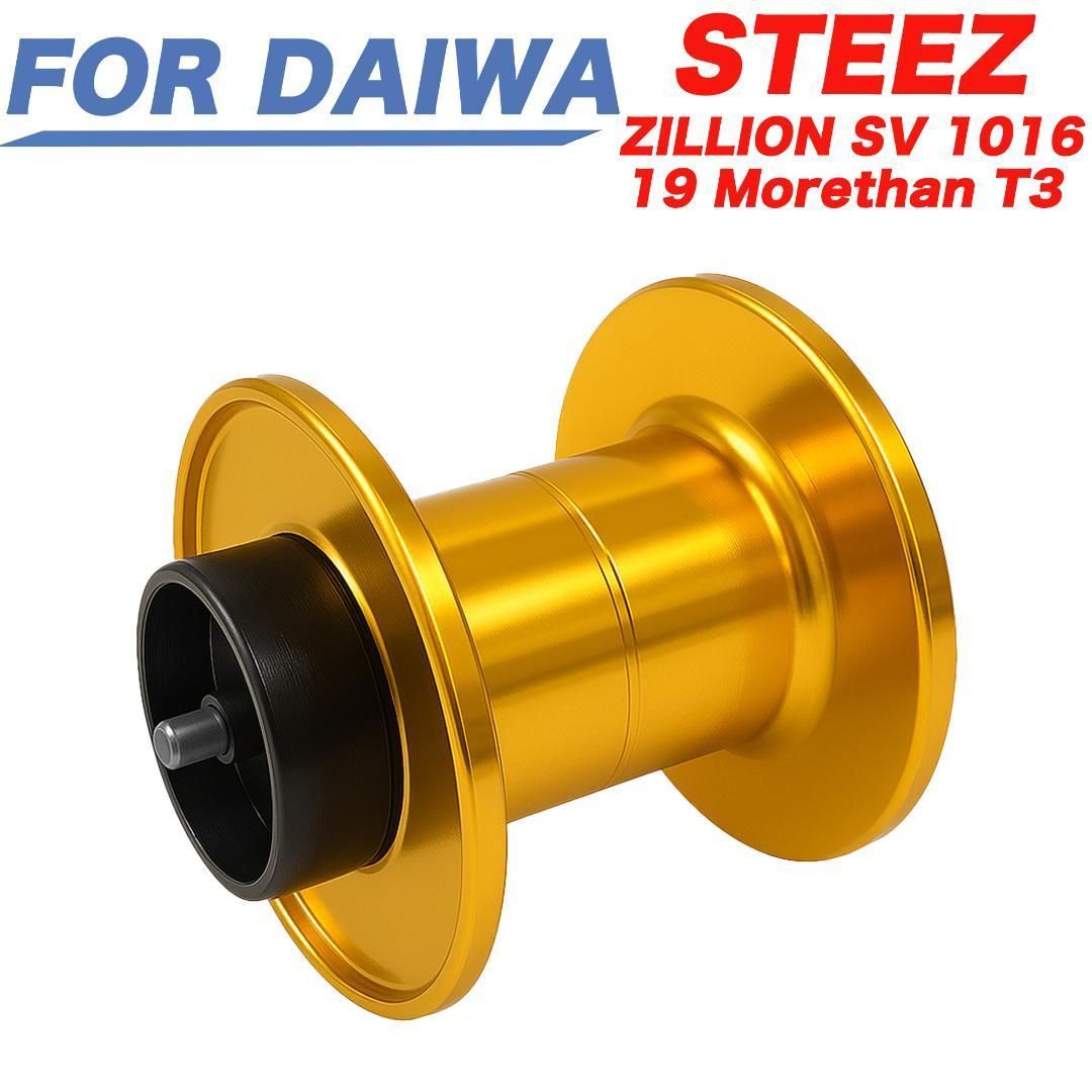 金色 ベイトリール 替えスプール 金属製 深溝スプール ダイワ DAIWA に