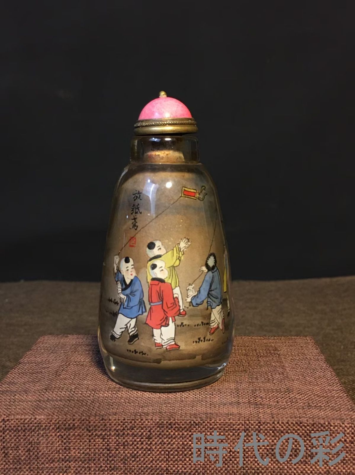 中国古美術・旧家蔵出・琉璃・内絵鼻煙壺・名家手絵「童子放風箏図」・工芸品・骨董品・極細工・古美術・時代物・R08052603