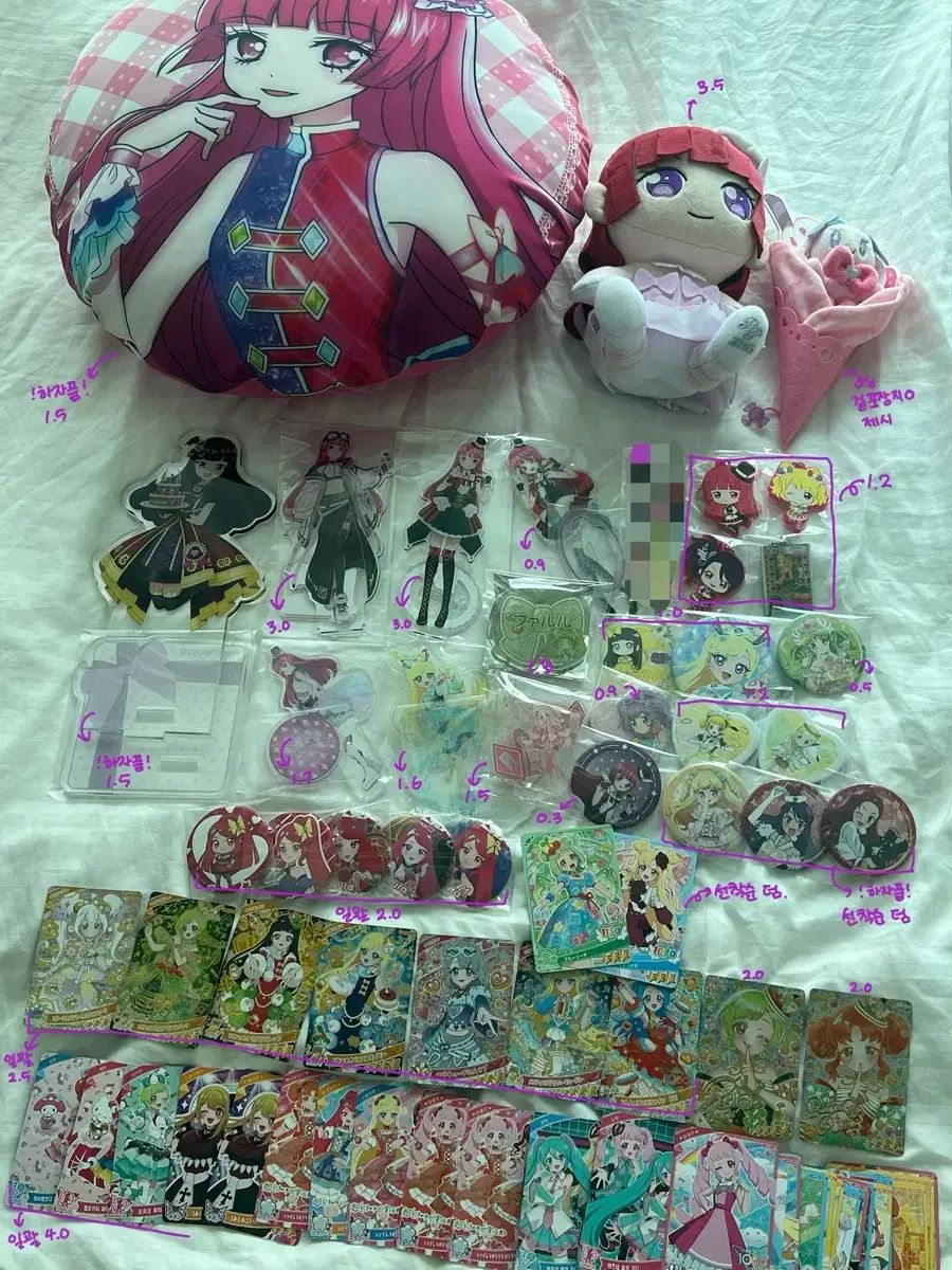 アイドルタイムプリパラ iFree グッズ 出品 11,812円
