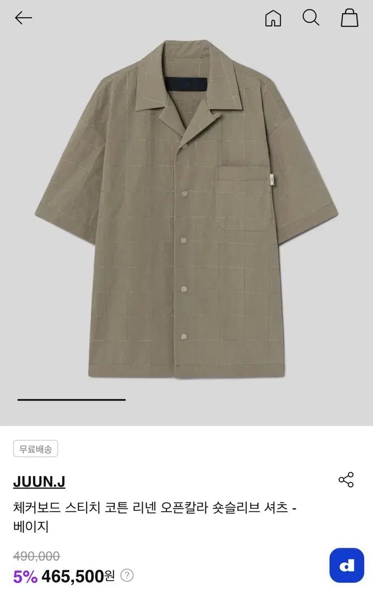 Juun.J ジュンジェイ 26ss チェッカーボード スティッチ オープンカラー シャツ フルセット