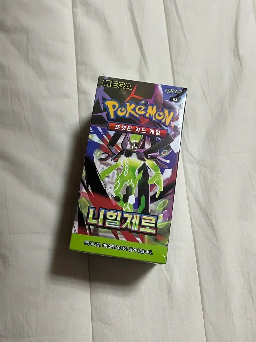 ニヒールXERO(ゼロ) ポケットモンスター カード