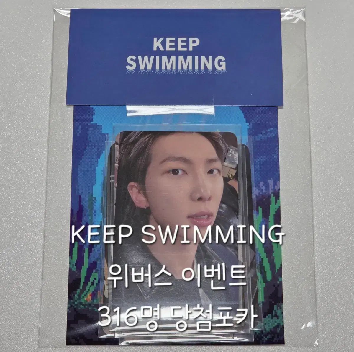 BTS KEEP SWIMMING 防弾少年団 ウィバース イベント 当選 トレカ 7種