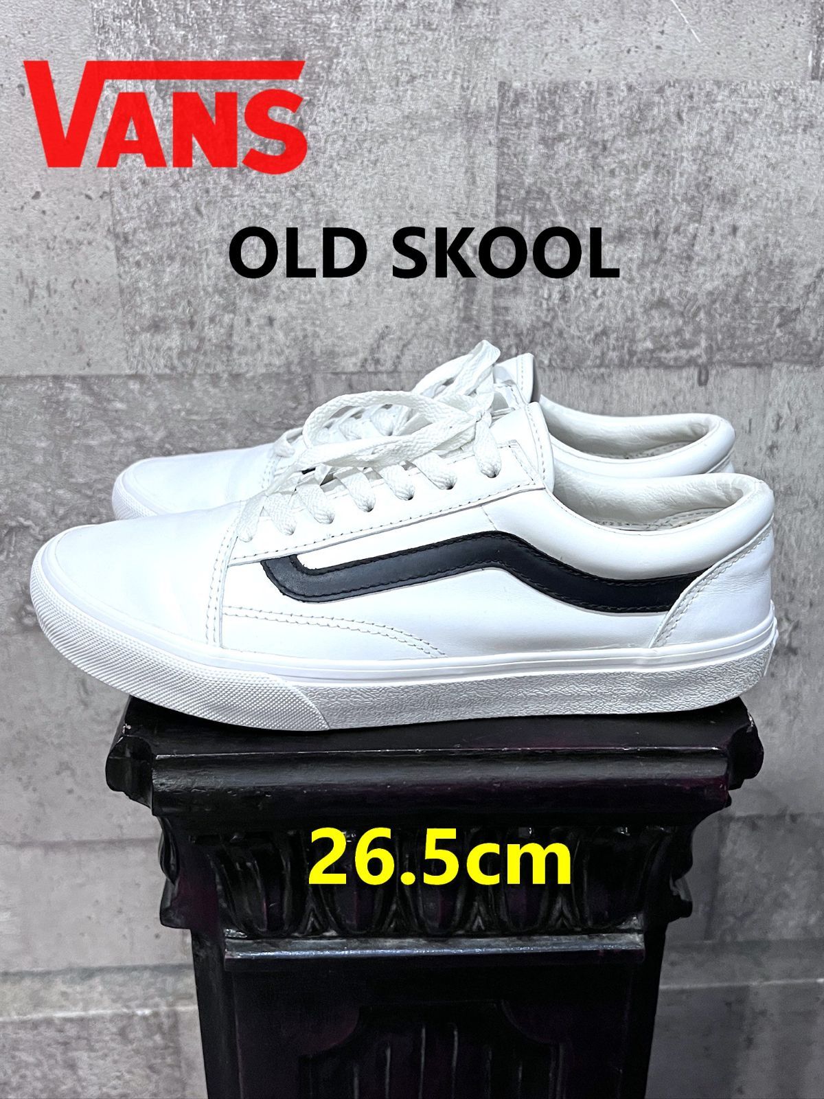 VANS オールドスクール ホワイト レザー 26.5cm バンズ OLD SKOOL 