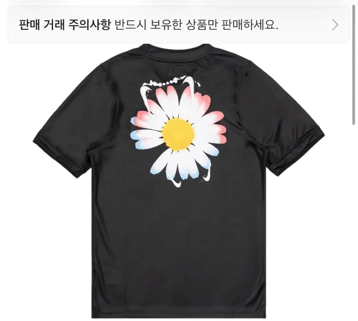 M NIKE PEACEMINUSONE 韓国 フットボール トップス Tシャツ