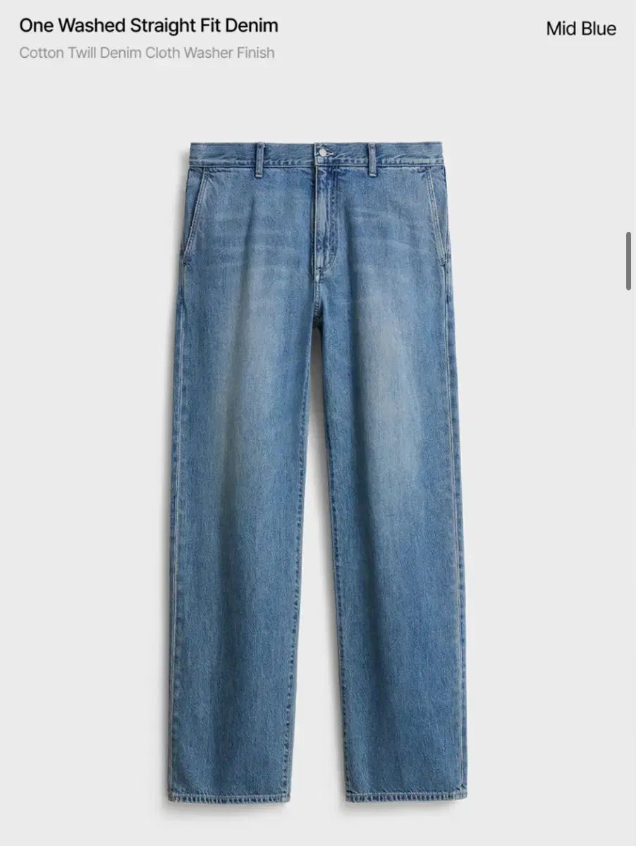 ポッタリー ワンウォッシュ デニムパンツ(Light) Mid Blue 3