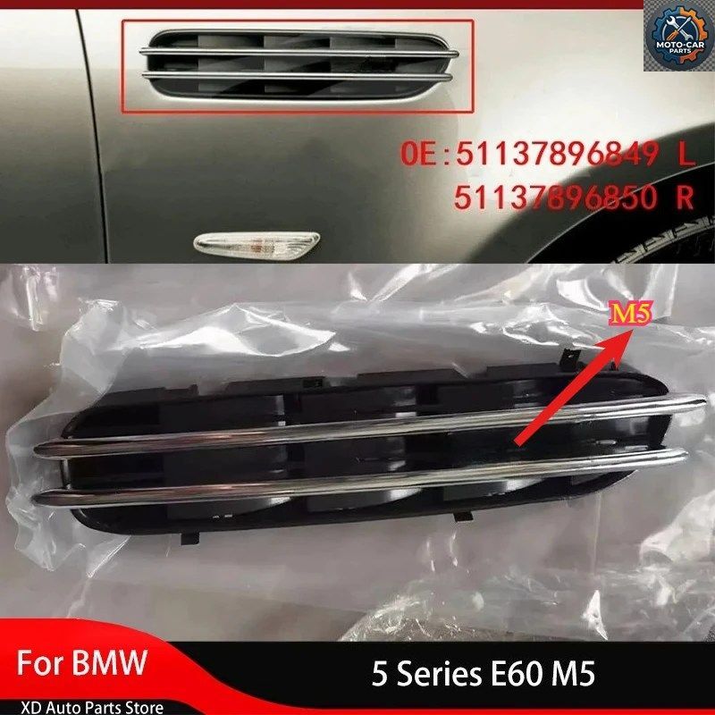 BMW 5シリーズ E60 M5用バッジ左右ペア 2個セット ブランド車フェンダーサイドパネルグリルベントパーツ
