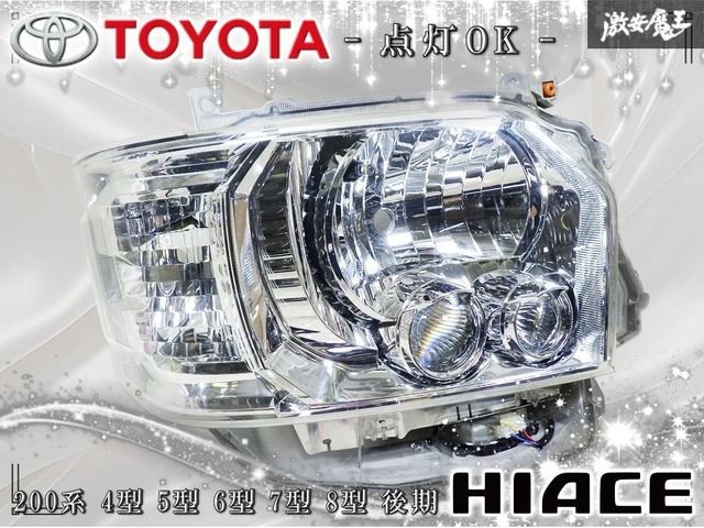 ★点灯OK★ トヨタ純正 200系 ハイエース 4型 5型 6型 7型 8型 後期 LED ヘッドライト ヘッドランプ 右 運転席側 印字84 KOITO 26-137 棚