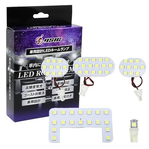 デリカミニ LED ルームランプ ホワイト 6500K 専用設計 工具付きas