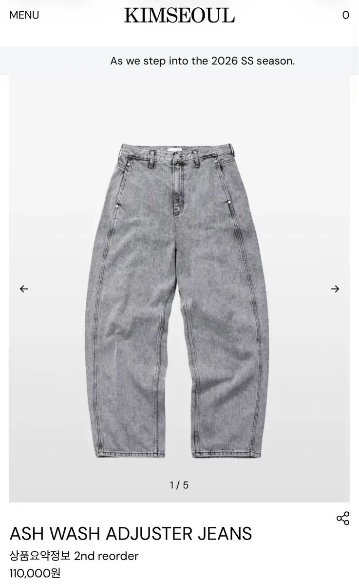 (新品) ASH WASH ADJUSTER JEANS