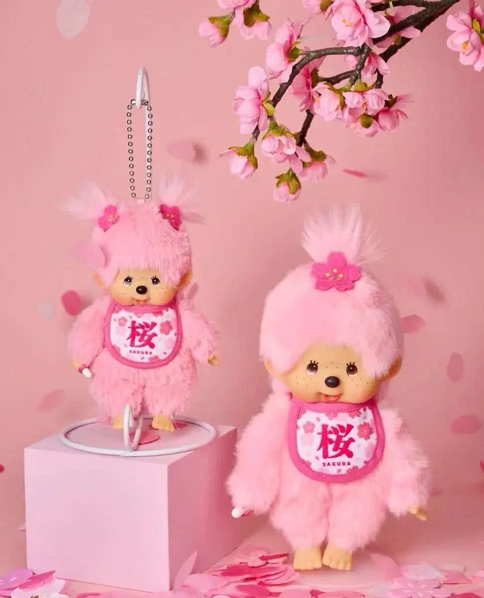 モンチッチ 新作 さくら レディース 女の子 キーホルダー ぬいぐるみ セット