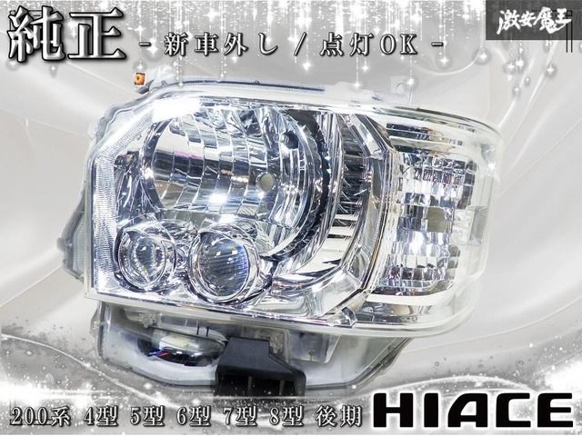 ☆新車外し☆点灯OK☆ 純正 200 ハイエース 4型 5型 6型 7型 8型 後期 LED ヘッドライト ヘッドランプ 左 助手席 印字84 KOITO 26-137
