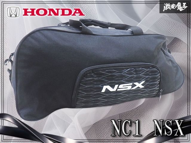 【希少】ホンダ純正 NC1 NSX ボディカバー シルバー系×ブルー系 08P34-T6N-200-01 激安魔王