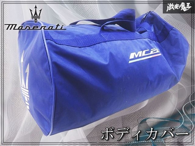 UMBRO Parma A.C. ユニフォーム Lサイズ-直営 店 大阪