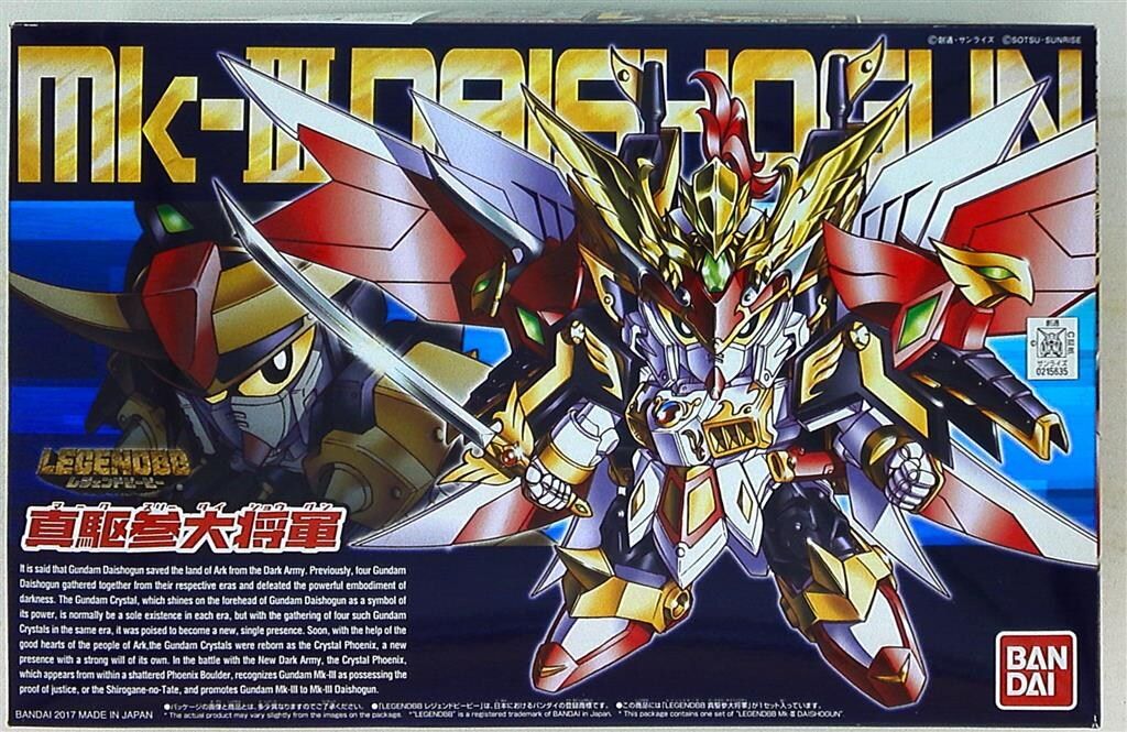 バンダイ LEGEND BB 真駆参大将軍 403