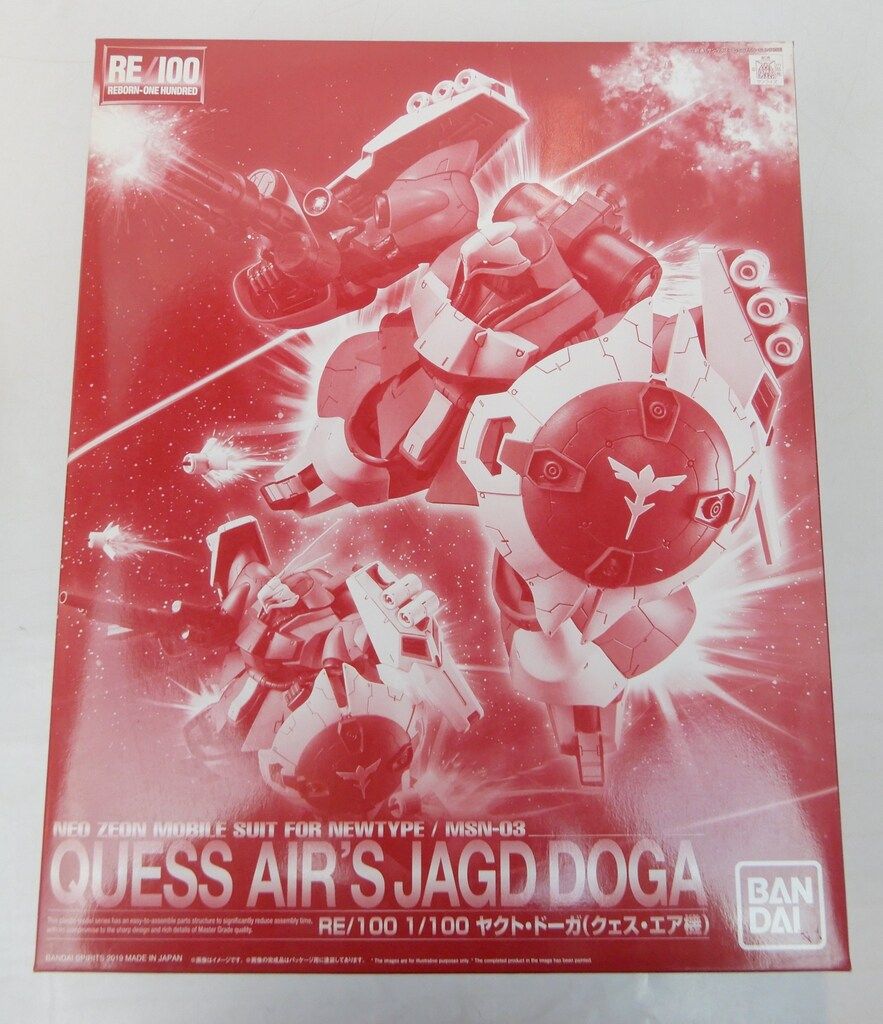 BANDAI SPIRITS RE/100 機動戦士ガンダム 逆襲のシャア ヤクト・ドーガ(クェス・エア機)