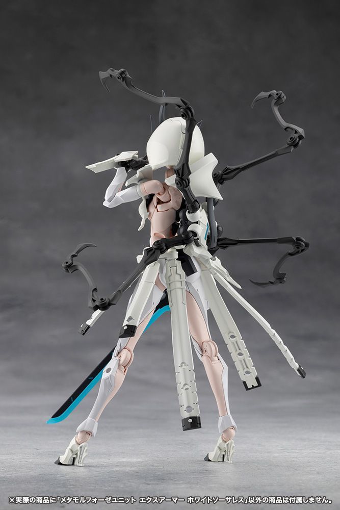 CX045 メタモルフォーゼユニット エクスアーマー ホワイトソーサレス