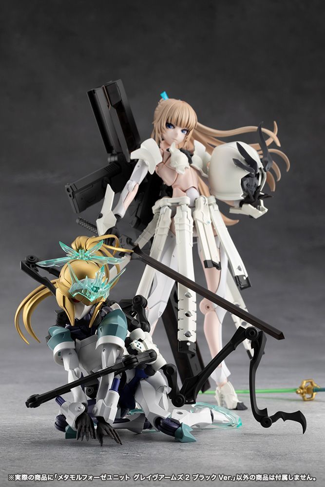 CX048 メタモルフォーゼユニット グレイヴアームズ2 ブラックVer