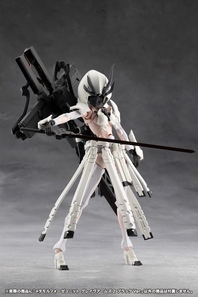CX048 メタモルフォーゼユニット グレイヴアームズ2 ブラックVer
