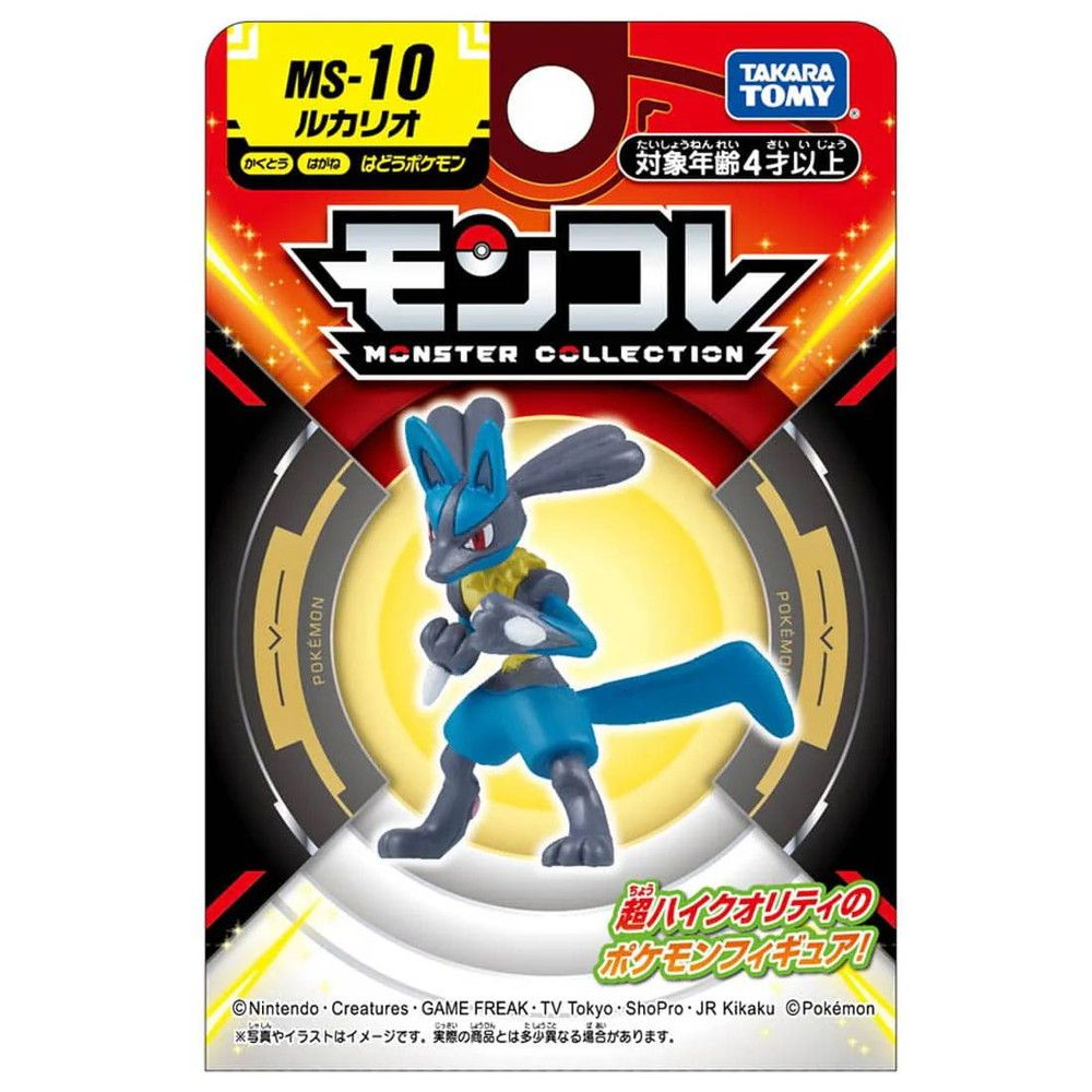 モンコレ　ルカリオ ポケットモンスター モンコレ MS-10 ルカリオ - メルカリ