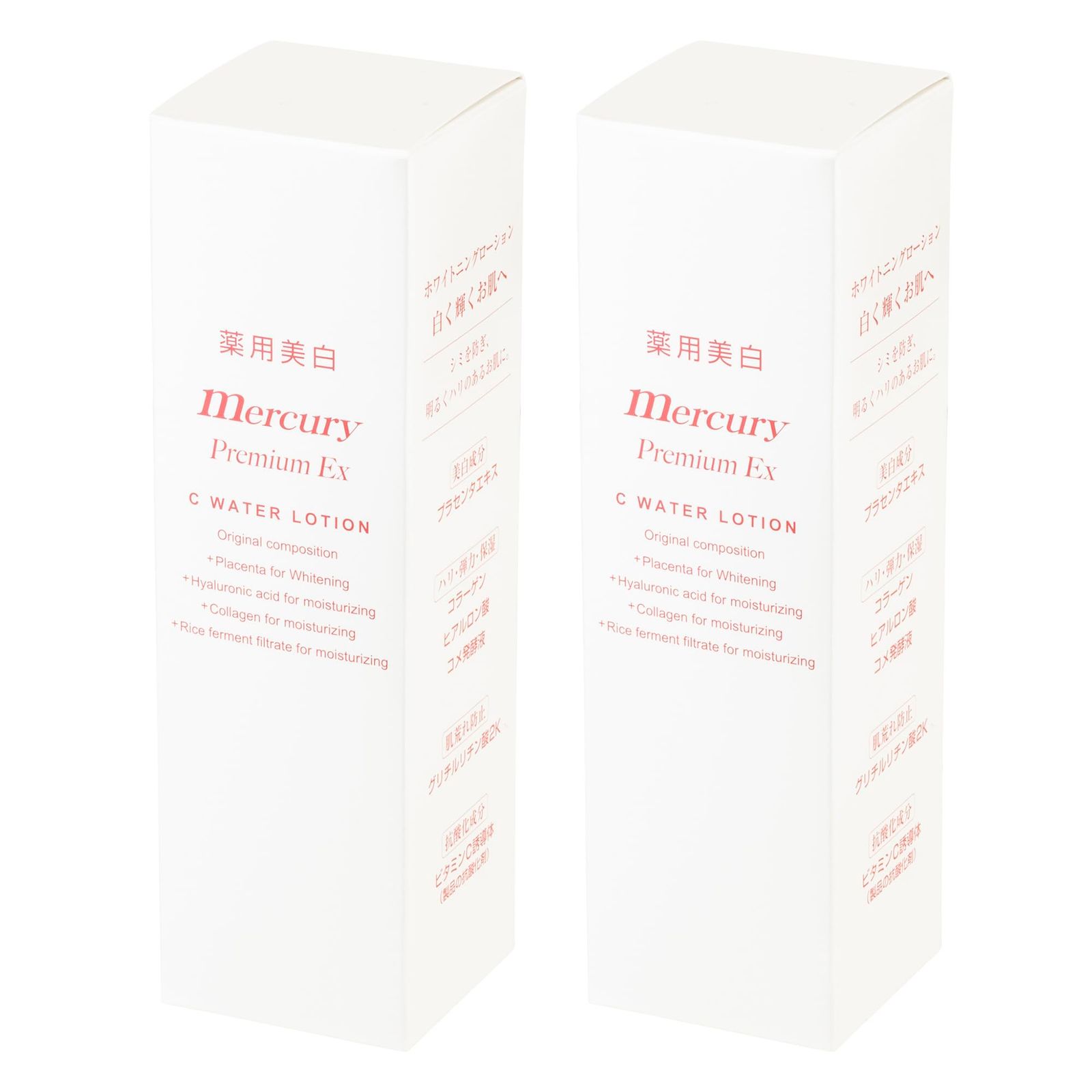 新品 マーキュリー Cウォーターローション 薬用美白マーキュリープレミアムEX 医薬部外認定品 100mL 2本入