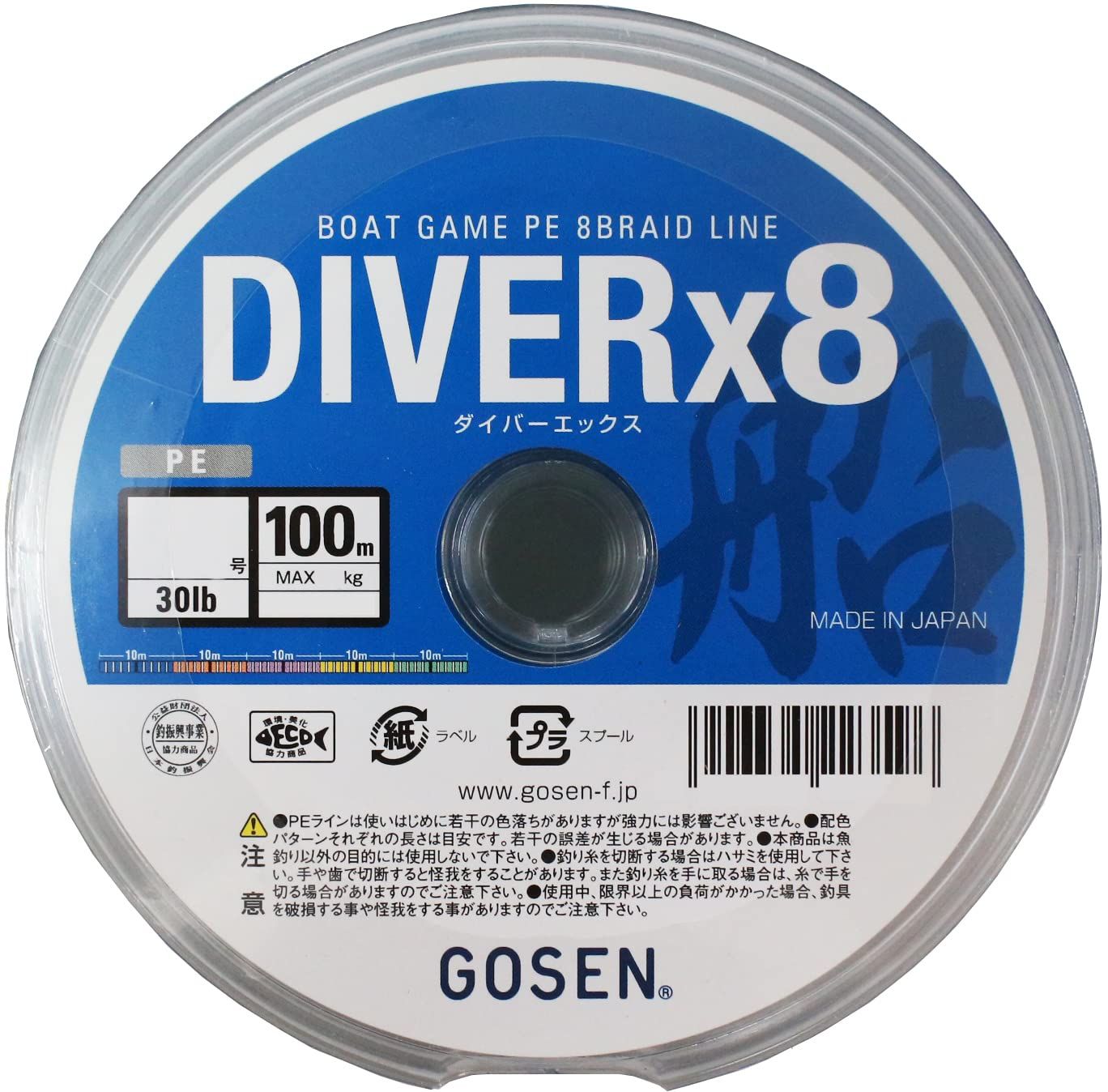 新品 ゴーセン(Gosen) ダイバー X8 マルチカラー 100m 12連結 [1200m] 30号