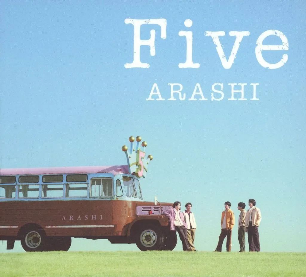 【中古】邦楽CD 嵐 / Five[Blu-ray付ファミクラストアオンライン限定盤]