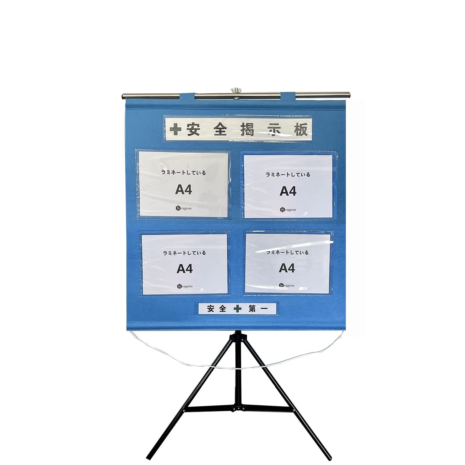 新品 Seagron 【工事管理用幕＋専用スタンド】 屋内用 A4ヨコ×4枚タイプ 不織布製 青色 800×750mm フリー安全掲示板…