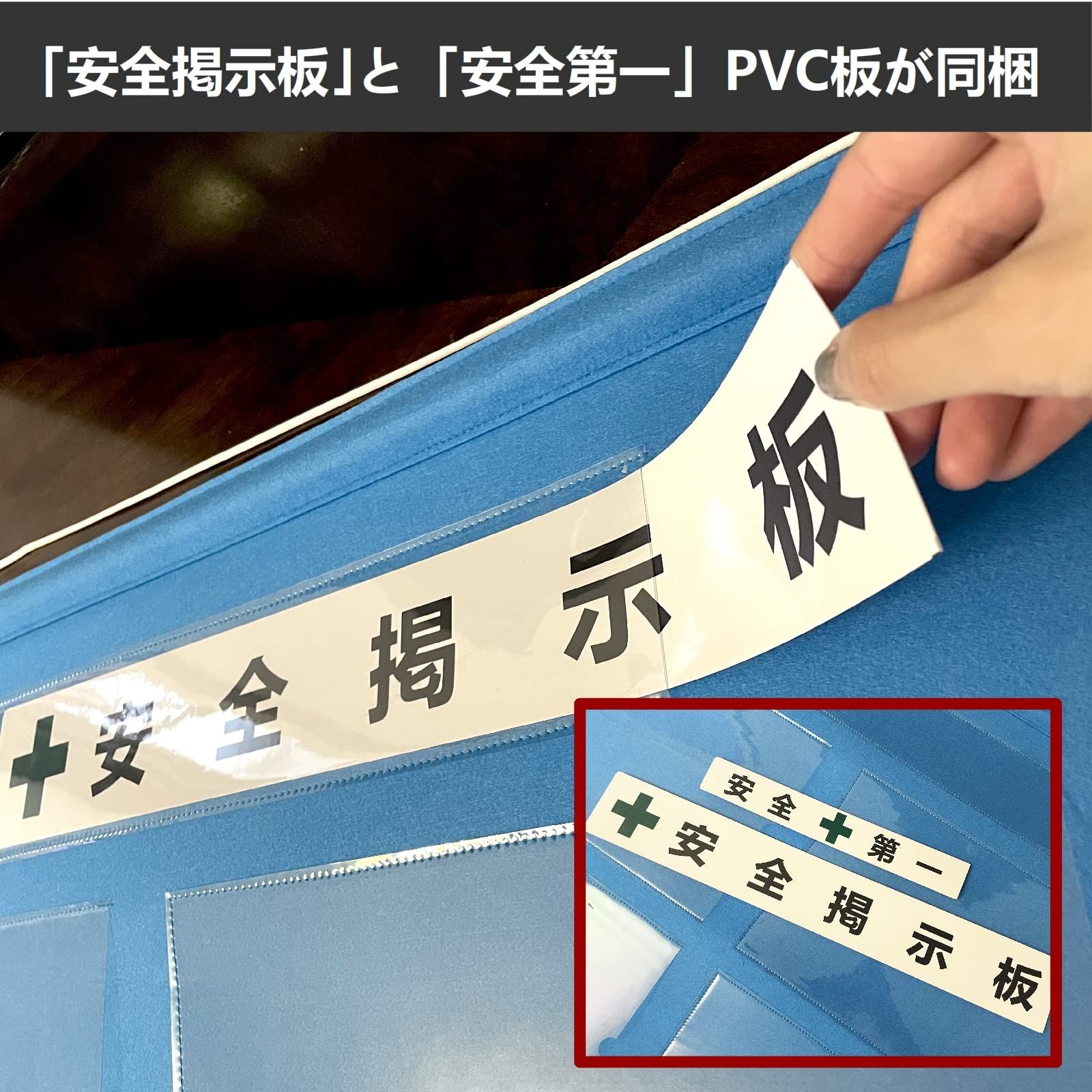 新品 Seagron 【工事管理用幕＋専用スタンド】 屋内用 A4ヨコ×4枚タイプ 不織布製 青色 800×750mm フリー安全掲示板…