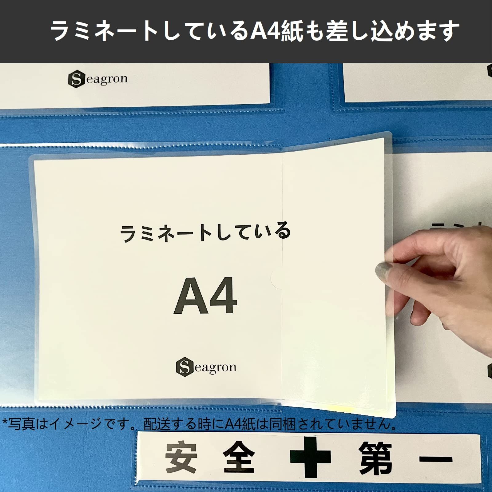 新品 Seagron 【工事管理用幕＋専用スタンド】 屋内用 A4ヨコ×4枚タイプ 不織布製 青色 800×750mm フリー安全掲示板…