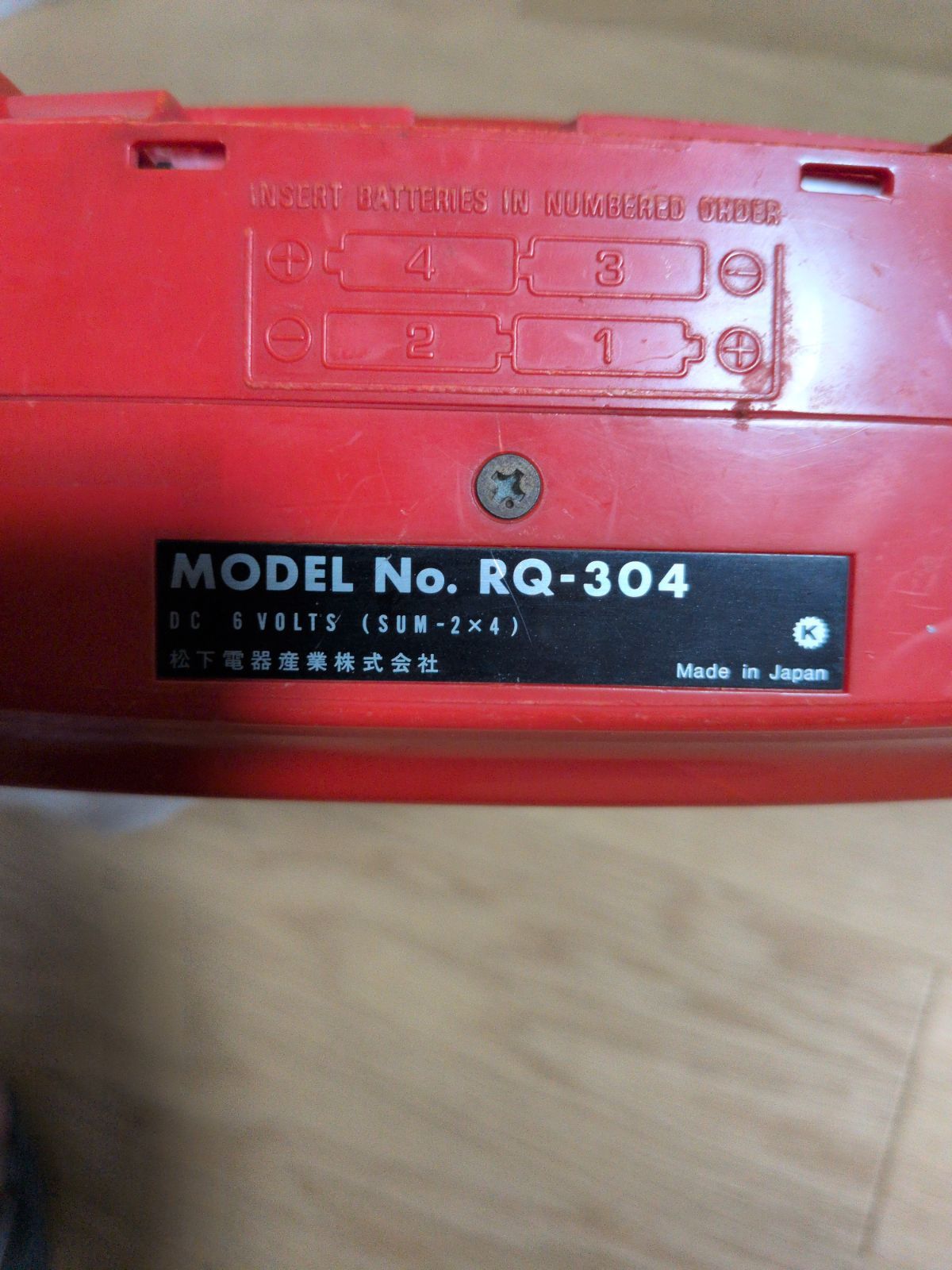 昭和レトロ National RQ-304 カセットテープレコーダー 赤 本体 - メルカリ