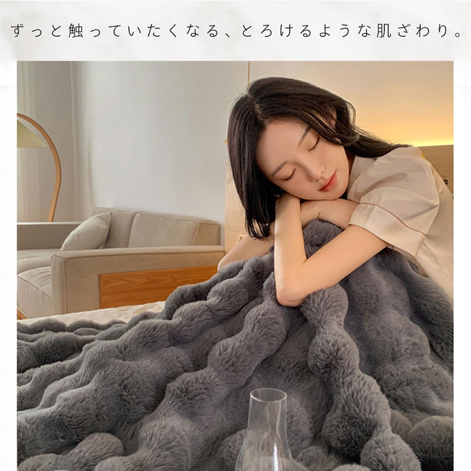 新品 SUKAAGO ふわとろ毛布 シングル 冬用 厚手 ふわとろ 毛布 2枚