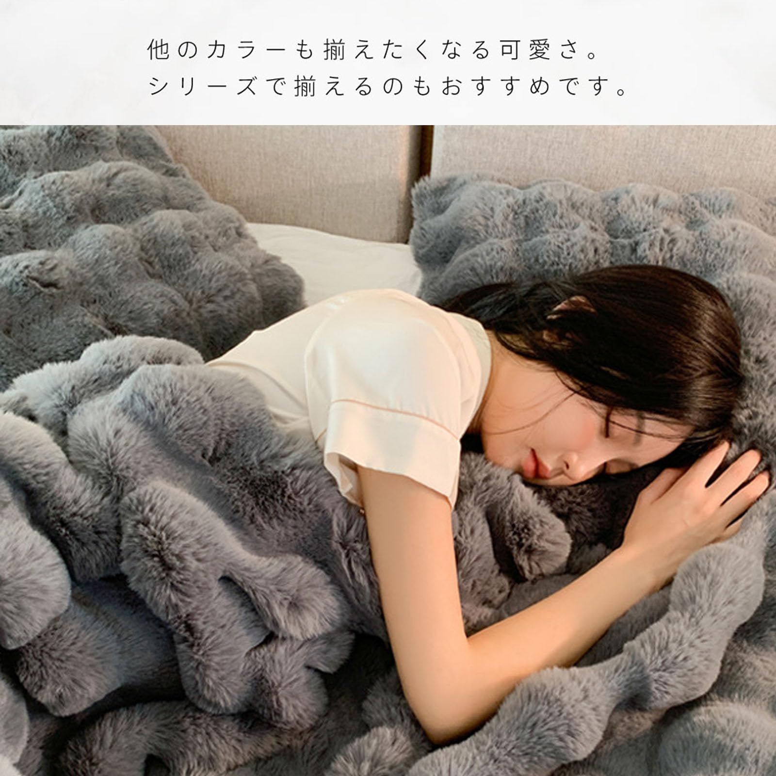 新品 SUKAAGO ふわとろ毛布 シングル 冬用 厚手 ふわとろ 毛布 2枚