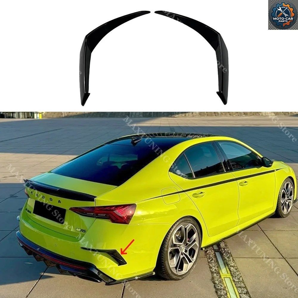 リアバンパーサイドアウトレットカナードスポイラー SKODA OCTAVIA 4 MK4 RS/VRS COMBI 2020-2024 スプリッターガードカバーカー