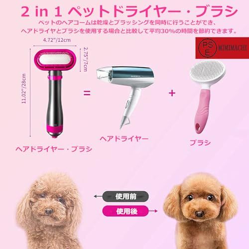ペット用ドライヤー 犬 ドライヤー ペットヘアドライヤー ペットヘア