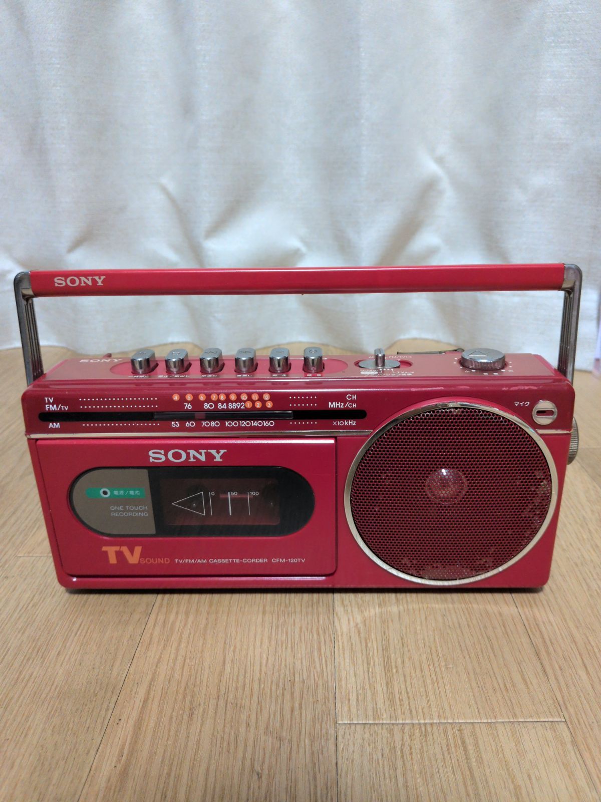 【希少】SONY TV SOUND ラジカセ CFM-120TV レッド 昭和レトロ SONY CFM-120TV ラジカセ カセットレコーダー 本体 - メルカリ