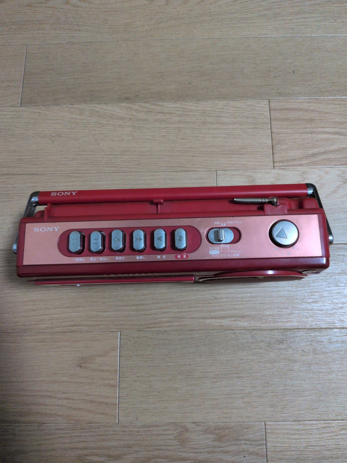 昭和レトロ SONY CFM-120TV ラジカセ カセットレコーダー 本体 - メルカリ
