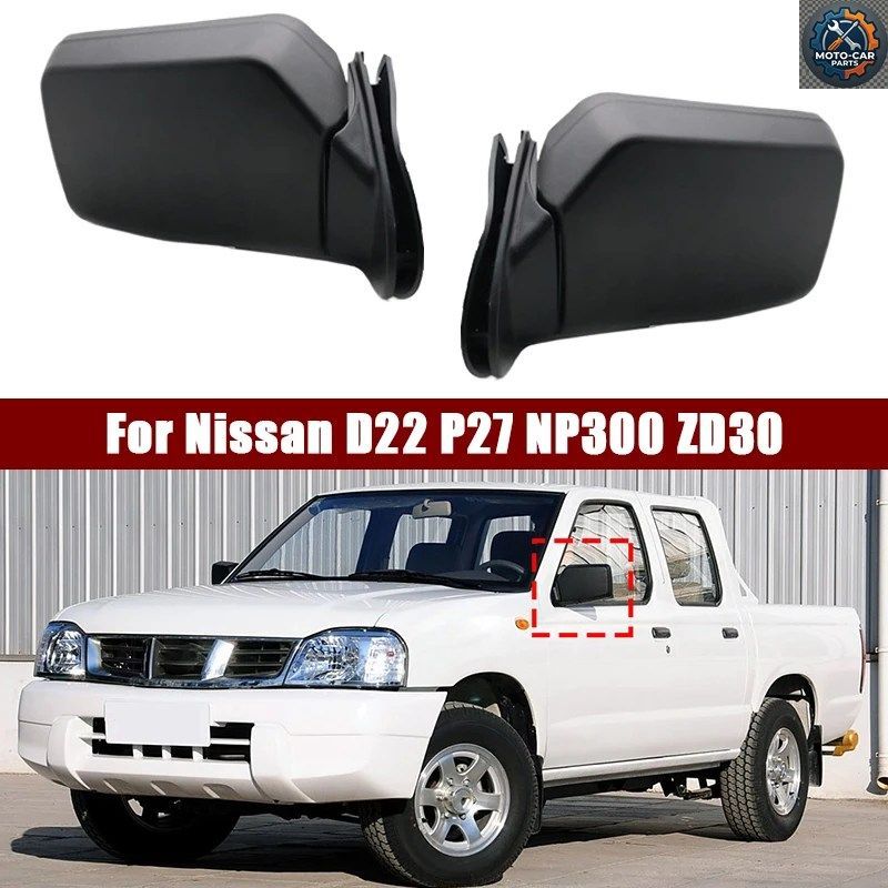 日産 D22 P27 NP300 ZD30 2011 2012 2013 用 ドアウィングサイドアウターミラーアセンブリ バックミラー
