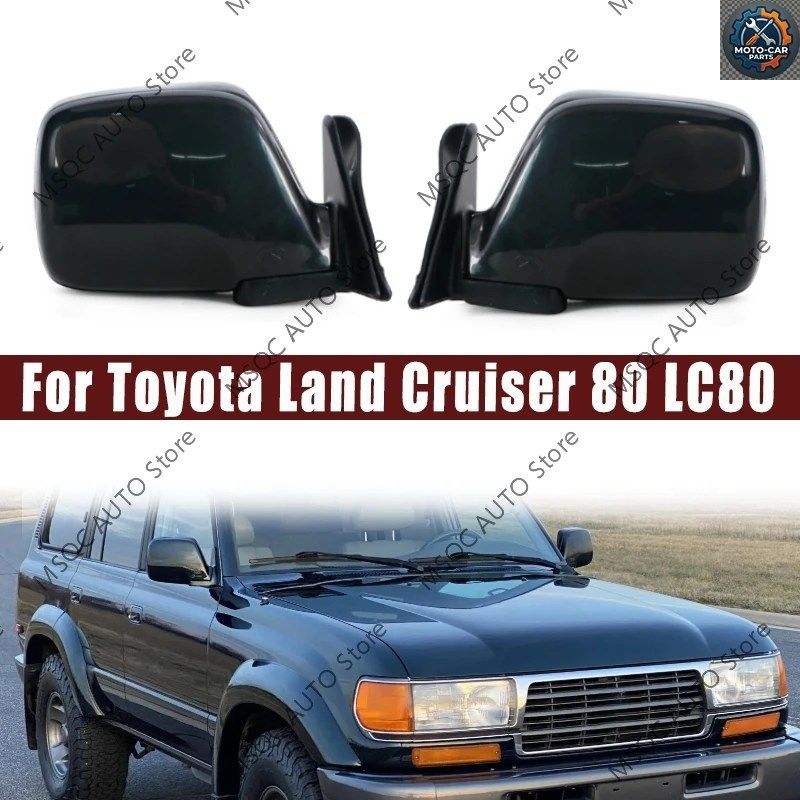 トヨタ ランドクルーザー80 LC80 1992 - 97年式用 ドアミラーアセンブリ 3ピン