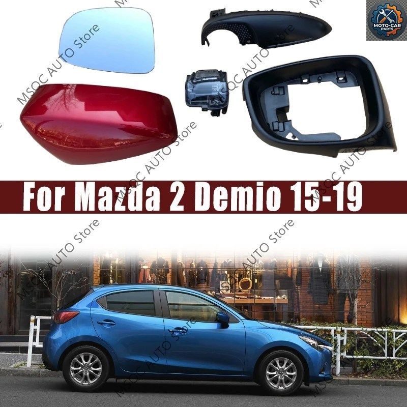 マツダ2 デミオ 2015-2019 車用サイドミラー下部カバー ミラーハウジングフレーム