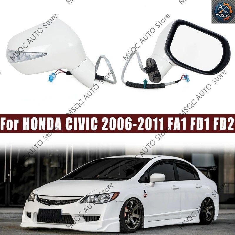 ホンダ シビック FA1 FD1 FD2 2006-2011 車用サイドミラーアセンブリ 3ピン/5ピン 電動レンズ調整式 ホワイト