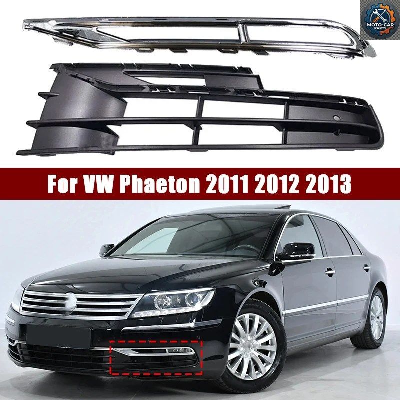 フロントバンパーフォグランプグリルおよびデイタイムランニングライトトリムカバー VW フェートン 2011 2012 2013 3D0807243 3D0853666J