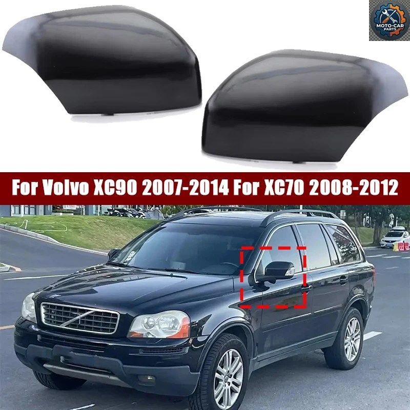ボルボ XC90 2007-2014、XC70 2008-2012 用サイドミラーカバー サイドリアビューミラーシェルハウジング 塗装なし