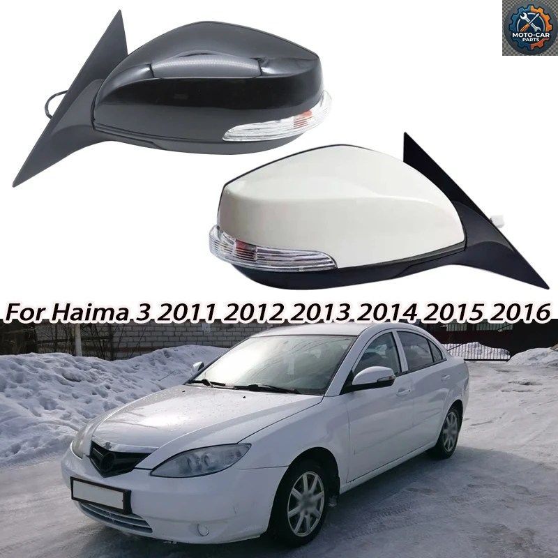 自動車用ミラーアセンブリ HAIMA 3 2011 2012-2016 323 ターンシグナル電動格納ミラー FA03-69-12ZM1