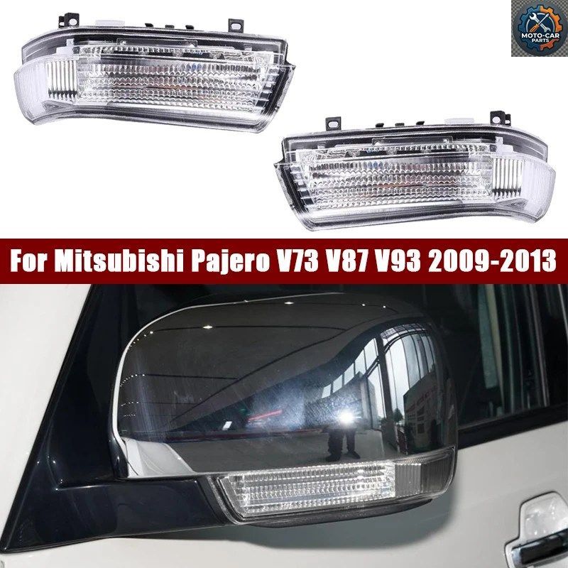 三菱パジェロ V73 V87 V93 2009-2013 車用 LED インジケーター ブリンカー リピーター シグナルランプ ミラー ターンシグナルライト