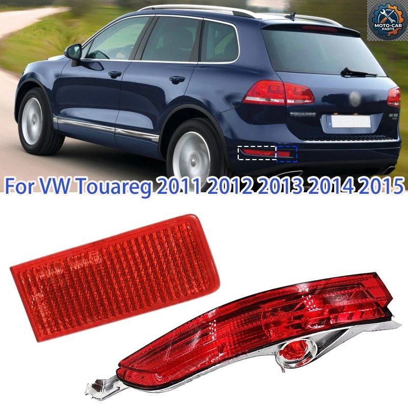 VW トゥアレグ 2011 - 15 左右リアバンパーリフレクター警告灯ストリップバー 7P6945105 7P6945106