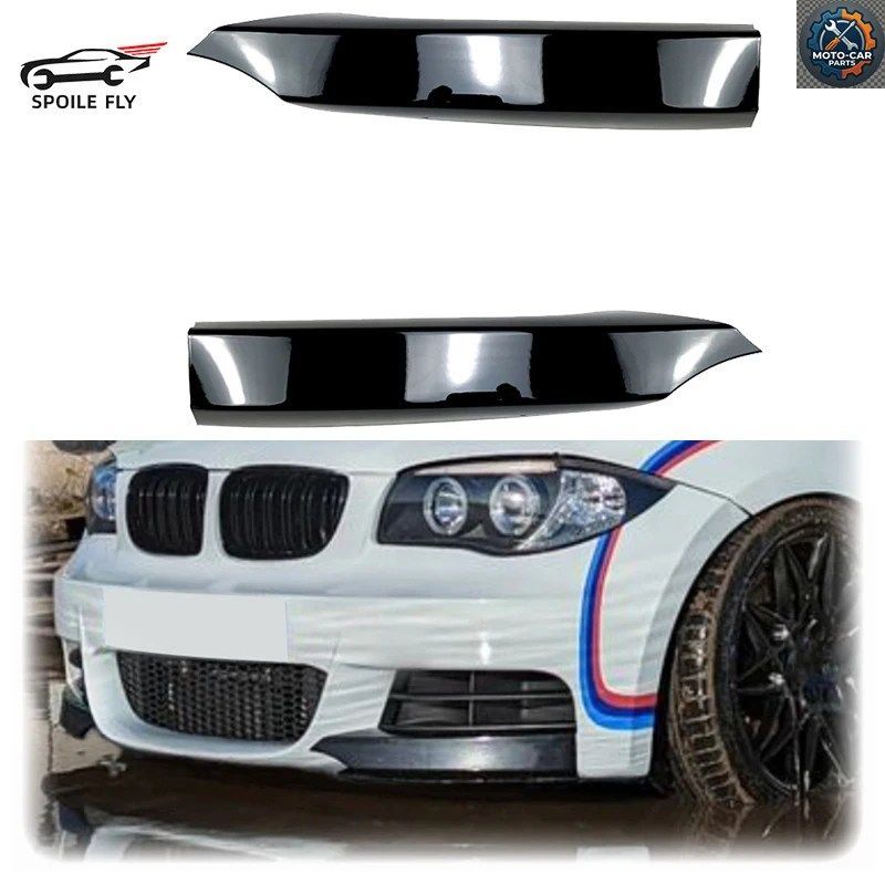 2008～2013年式 BMW 1シリーズ E82 E88 M-TECHスタイル フロントバンパーリップ カナード ディフューザー スプリッター スポイラー グロス